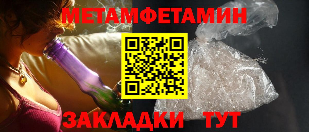 Алушта  мега ONION  АМФЕТАМИН  Вход с VPN  Amphetamine  АМФЕТАМИН Розовый 