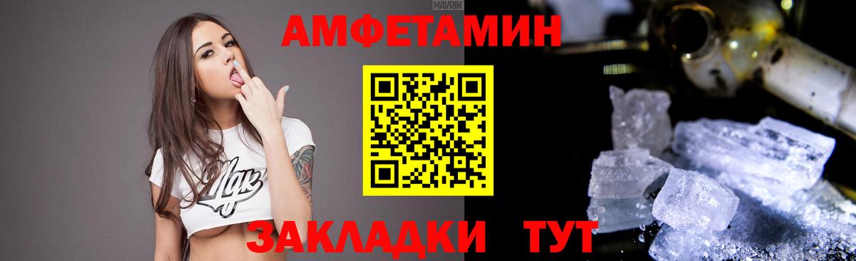 Amphetamine 98% Алушта
