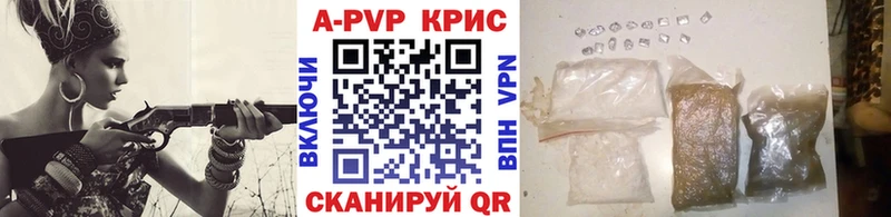 цена   Алушта  Alpha-PVP кристаллы 