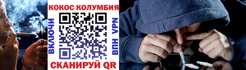 Кокаин 99% Алушта