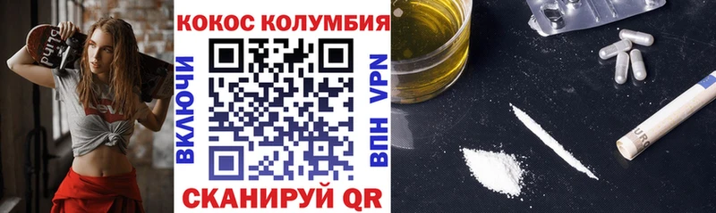 Кокаин 99%  Алушта 
