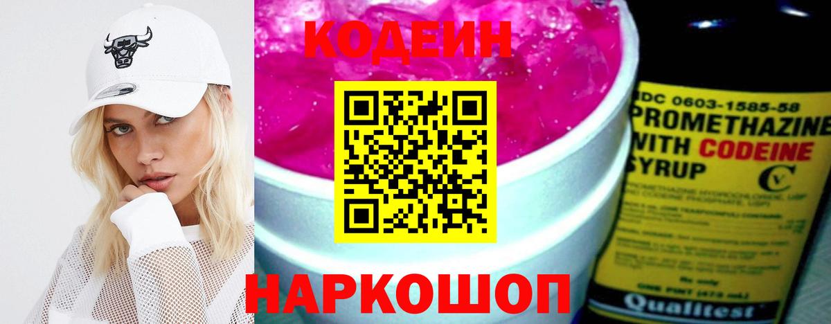 COCAIN  Гашиш  Канабис  Вход с VPN  Алушта  МЕФ   ЭКСТАЗИ 