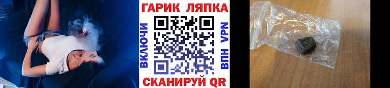 Гашиш Изолятор  закладки  ссылка на мегу как войти  Алушта 