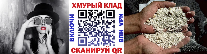 ГЕРОИН афганец  ОМГ ОМГ рабочий сайт  Алушта  где найти наркотики 