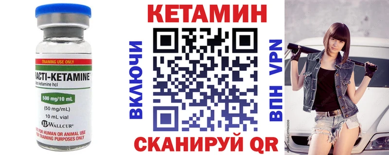 гидра онион  Алушта  КЕТАМИН VHQ 