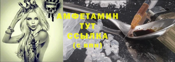экстази Алексеевка