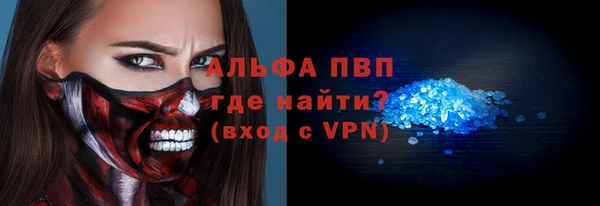 экстази Алексеевка