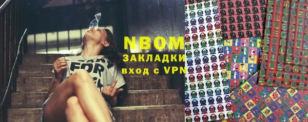 экстази Алексеевка