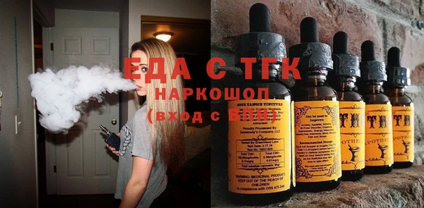 экстази Алексеевка