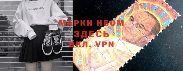 экстази Алексеевка