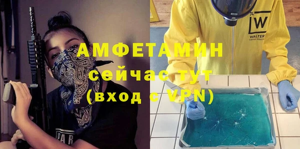 COCAINE Алексин