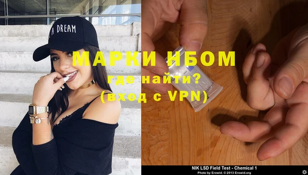 экстази Алексеевка