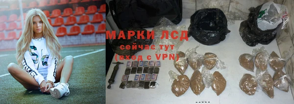 экстази Алексеевка