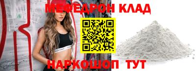 кокаин VHQ Абакан