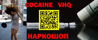 меф VHQ Азнакаево