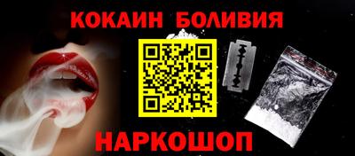 кокаин VHQ Абакан