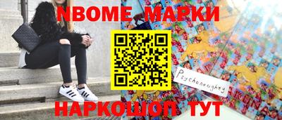 кокаин VHQ Абакан