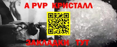 меф VHQ Азнакаево