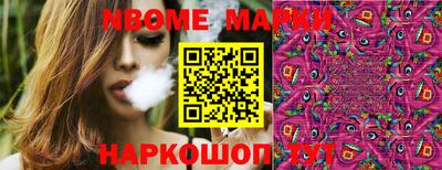 альфа пвп VHQ Абинск