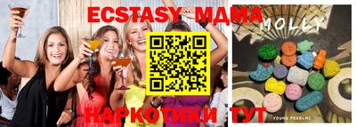 кокаин VHQ Абакан