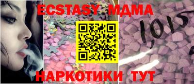 кокаин VHQ Абакан