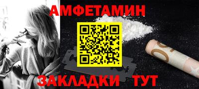 кокаин VHQ Абакан
