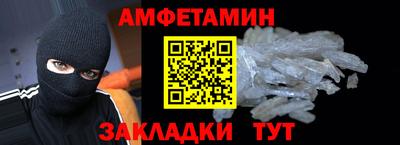 меф VHQ Азнакаево