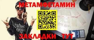 меф VHQ Азнакаево