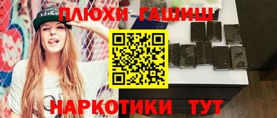 кокаин VHQ Абакан