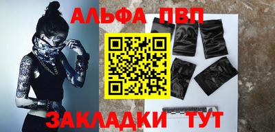 меф VHQ Азнакаево