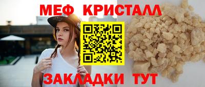 кокаин VHQ Абакан