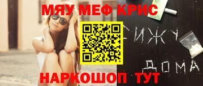 меф VHQ Азнакаево
