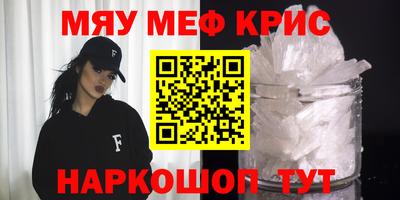 кокаин VHQ Абакан