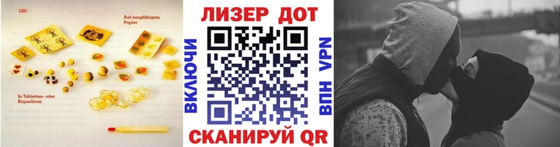 LSD-25 экстази кислота  Алушта 
