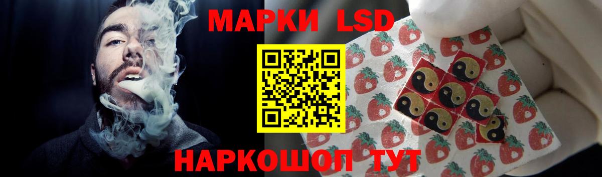 ЛСД экстази ecstasy Алушта