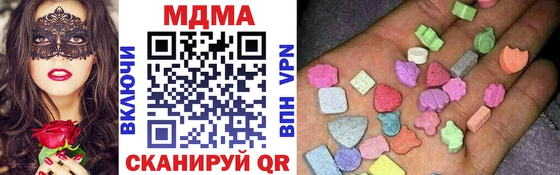 omg ТОР  Алушта  MDMA Molly 