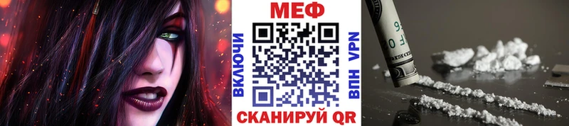 наркошоп  Алушта  Мефедрон 4 MMC 