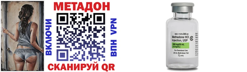 Метадон белоснежный  Алушта 