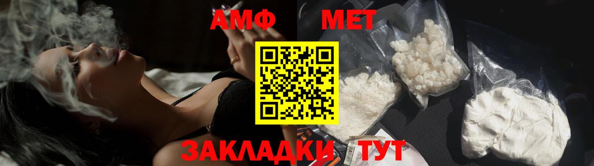 Алушта  МЕТАМФЕТАМИН пудра  Вход с VPN 