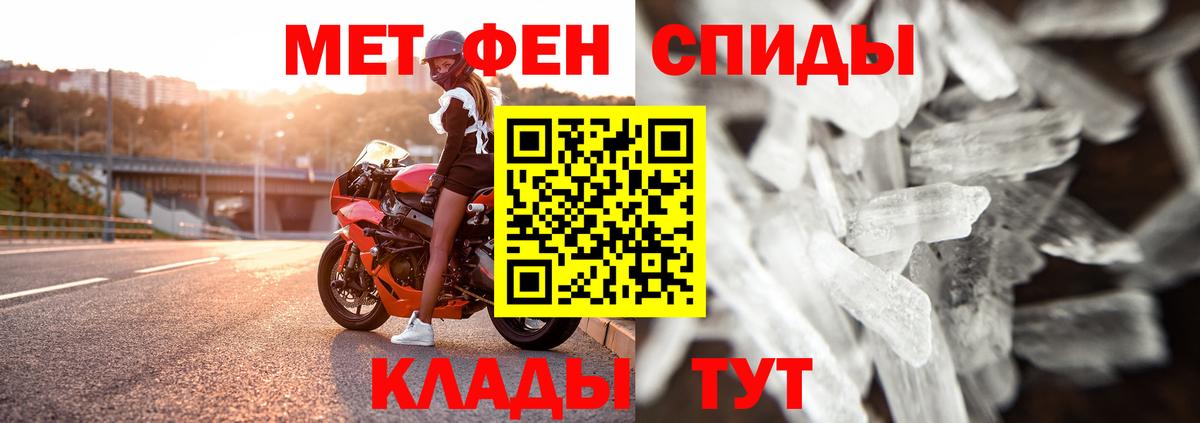 Первитин Декстрометамфетамин 99.9% Алушта