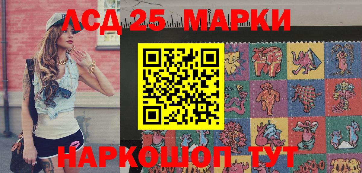 Марки NBOMe 1,5мг  Марки NBOMe 1,5мг  Алушта  Марки N-bome  Вход с VPN 