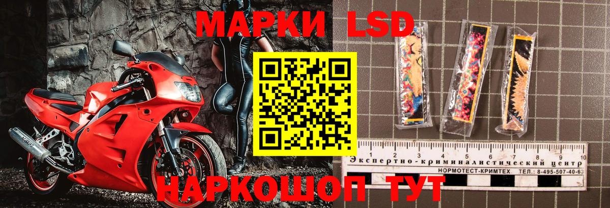 Марки N-bome 1,8мг Алушта