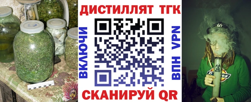 ТГК Wax  Алушта 
