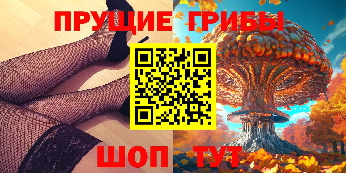 Галлюциногенные грибы GOLDEN TEACHER  Вход с VPN  Алушта  Псилоцибиновые грибы Cubensis 