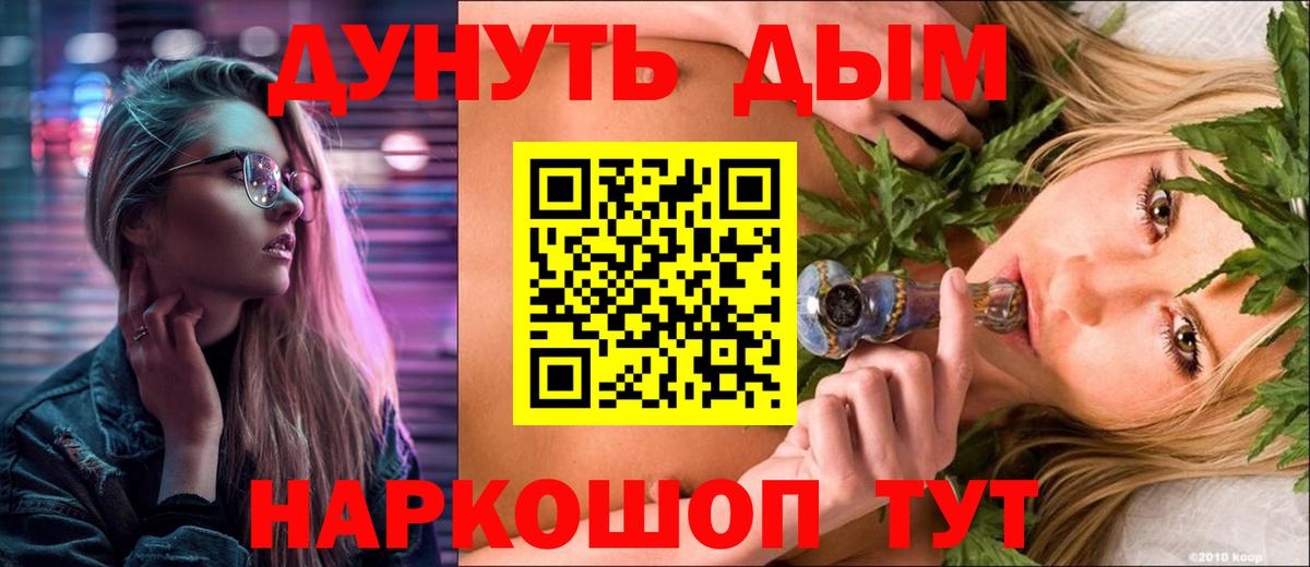 Конопля гибрид  Вход с VPN  Каннабис SATIVA & INDICA  Алушта  Бошки марихуана семена 